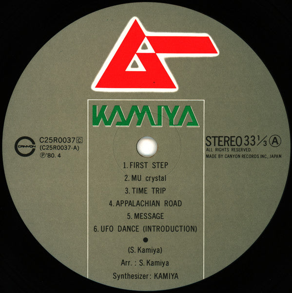 Kamiya* : Mu (LP, Album)