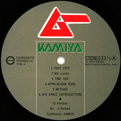 Kamiya* : Mu (LP, Album)