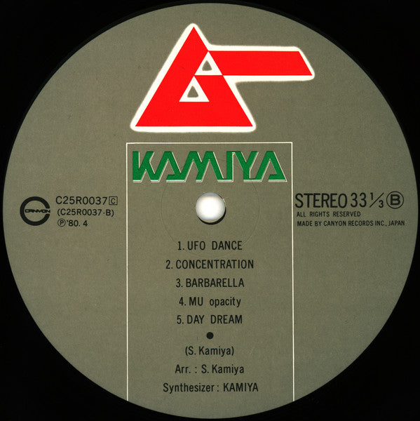 Kamiya* : Mu (LP, Album)