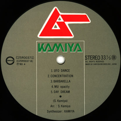 Kamiya* : Mu (LP, Album)