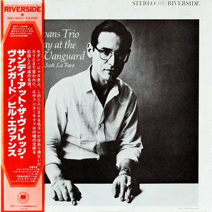Bill Evans Trio* Featuring Scott La Faro* : Sunday At The Village Vanguard (LP, Album, RE)