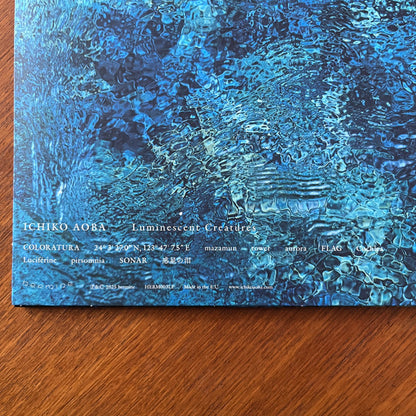 Ichiko Aoba* : Luminescent Creatures (LP, Bioplastic)