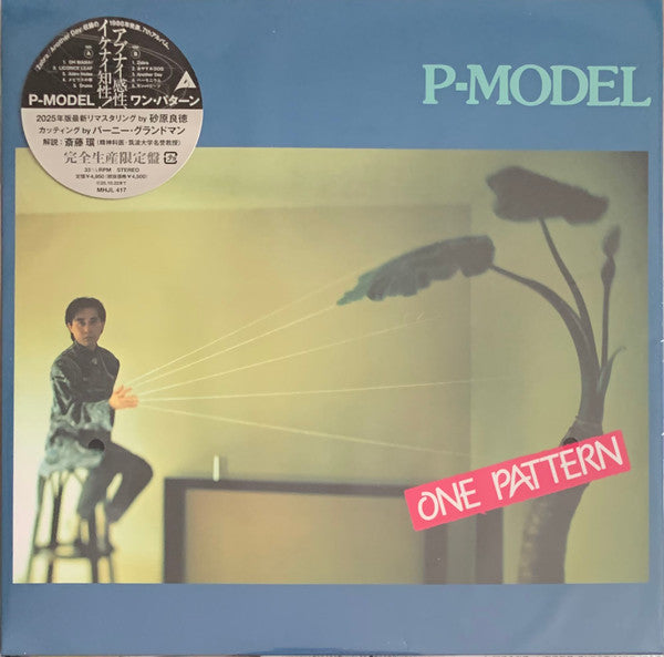 P-Model : One Pattern = ワン・パターン (LP, Album, Ltd, RE, RM)