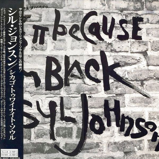 Syl Johnson : Is It Because I'm Black (LP, Comp)