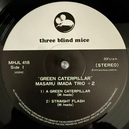 Masaru Imada Trio +2* : Green Caterpillar (LP, Album, Ltd, RE, RM)