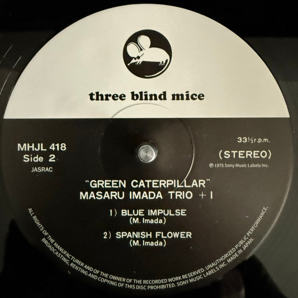 Masaru Imada Trio +2* : Green Caterpillar (LP, Album, Ltd, RE, RM)