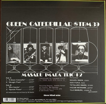 Masaru Imada Trio +2* : Green Caterpillar (LP, Album, Ltd, RE, RM)