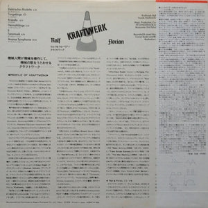 Kraftwerk : Ralf & Florian (LP, Album, RE)