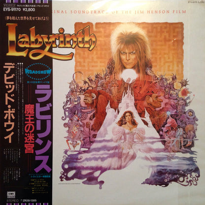 David Bowie And Trevor Jones : Labyrinth - From The Original Soundtrack Of The Jim Henson Film (LP, Album)