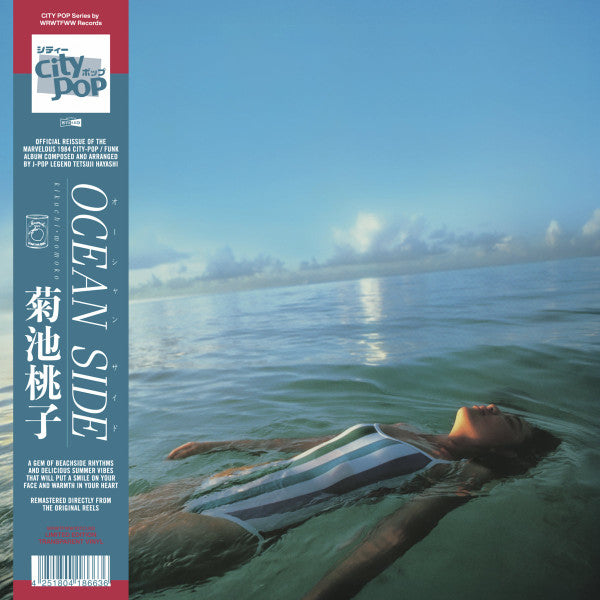Momoko Kikuchi : Ocean Side (LP, Album, Ltd, RE, RM, Tra)