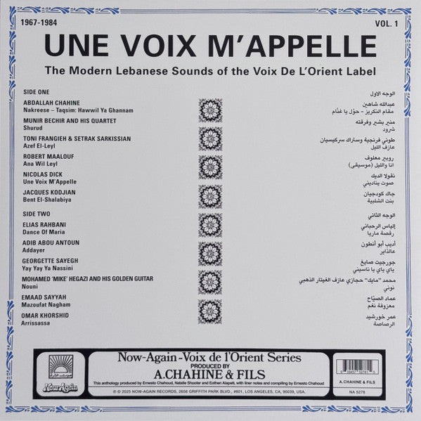 Various : Une Voix M’Appelle (The Modern Lebanese Sounds Of The Voix De L’Orient Label 1967-1984 - Vol. 1) = صوت يناديني (LP, Album, Comp, RM)