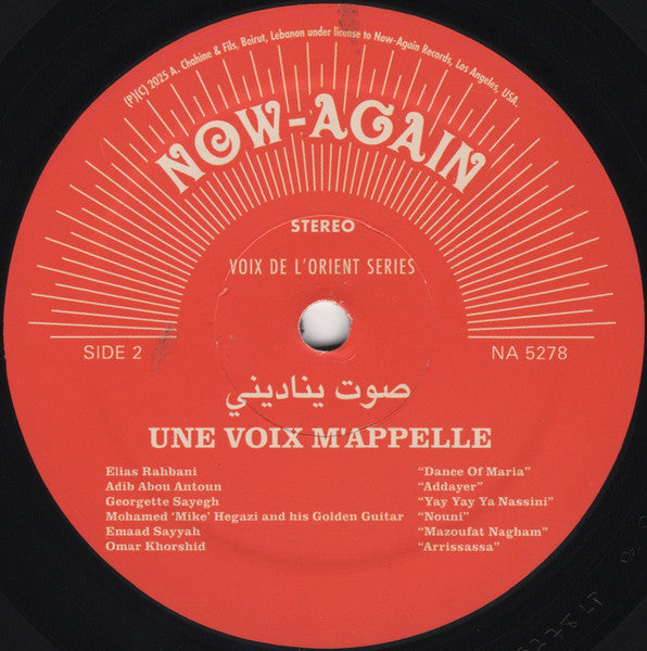Various : Une Voix M’Appelle (The Modern Lebanese Sounds Of The Voix De L’Orient Label 1967-1984 - Vol. 1) = صوت يناديني (LP, Album, Comp, RM)
