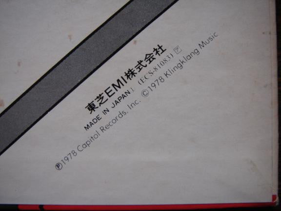 Kraftwerk = クラフトワーク* : The Man·Machine = 人間解体 (LP, Album)