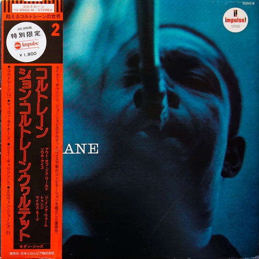 The John Coltrane Quartet : Coltrane (LP, Album, RE, Gat)