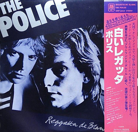 The Police : Reggatta De Blanc (LP, Album)