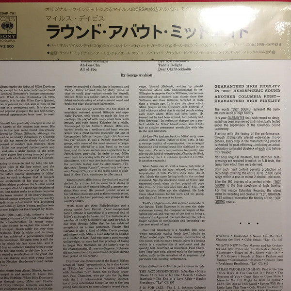 Miles Davis : 'Round About Midnight (LP, Album, Mono, RE)