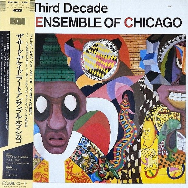 The Art Ensemble Of Chicago : The Third Decade (LP, Album)
