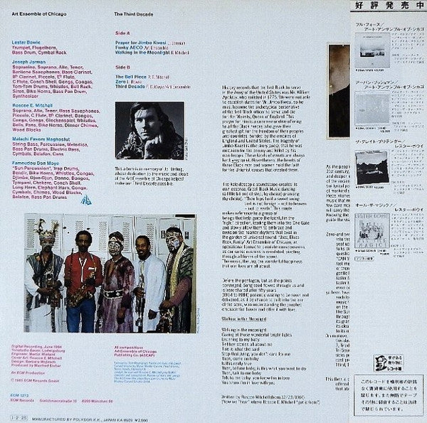 The Art Ensemble Of Chicago : The Third Decade (LP, Album)