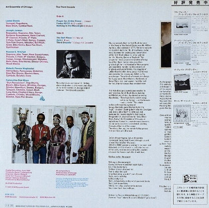 The Art Ensemble Of Chicago : The Third Decade (LP, Album)