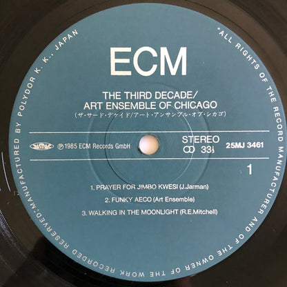 The Art Ensemble Of Chicago : The Third Decade (LP, Album)
