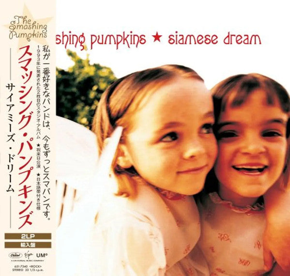 Smashing Pumpkins* : Siamese Dream (2xLP, Album, RE, RM, 180)