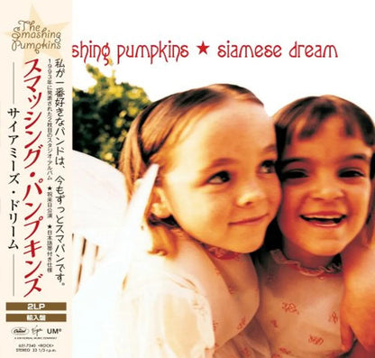 Smashing Pumpkins* : Siamese Dream (2xLP, Album, RE, RM, 180)