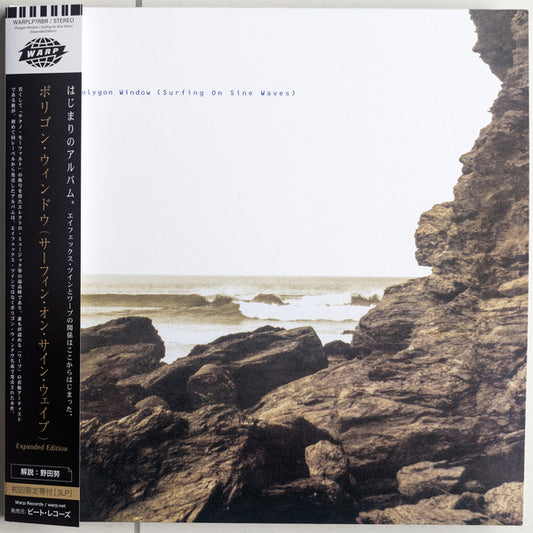 Polygon Window : Surfing On Sine Waves (3x12", Album, Ltd, RE, Exp)