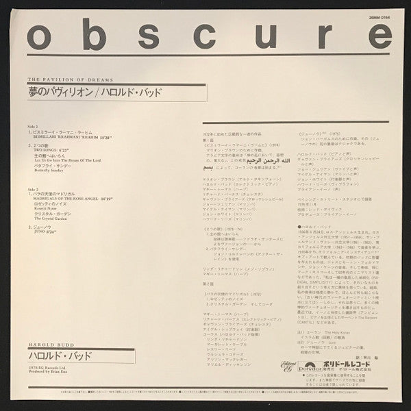 Harold Budd : The Pavilion Of Dreams (LP, Album, RE)