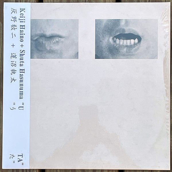 Keiji Haino + Shuta Hasunuma : U　　　　　　　TA (LP, Album)