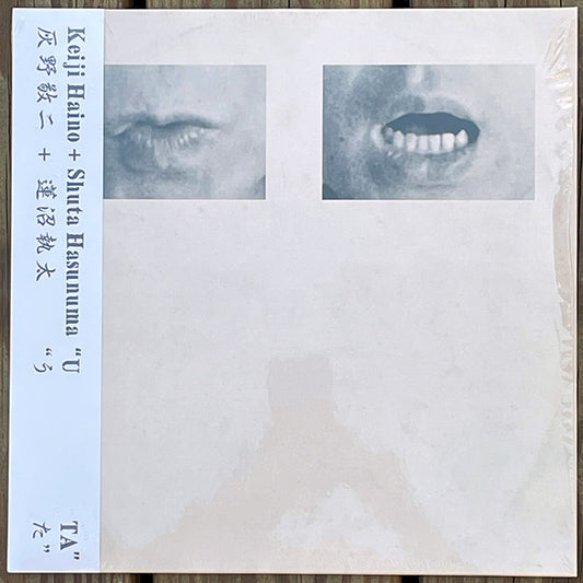 Keiji Haino + Shuta Hasunuma : U　　　　　　　TA (LP, Album)