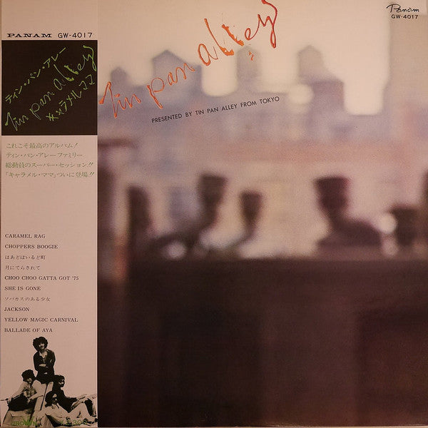 Tin Pan Alley : キャラメル・ママ (LP, Album)