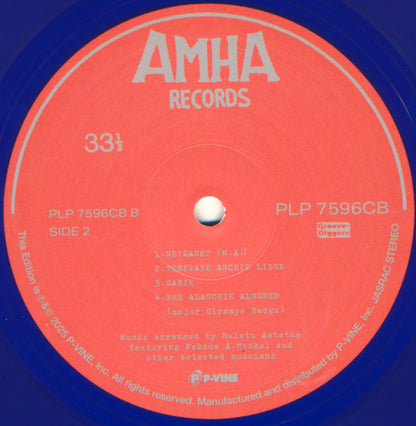 ムlアトゥ・アスタトゥケ* = Mulatu Astatke Featuring Fekade Amde Maskal = ሙላቱ አስታጥቄ* ጋር ከፋቃደ አሞደ መስቀል* : የካተት = Ethio Jazz = エチオ・ジャズ (LP, Album, RE, Blu)