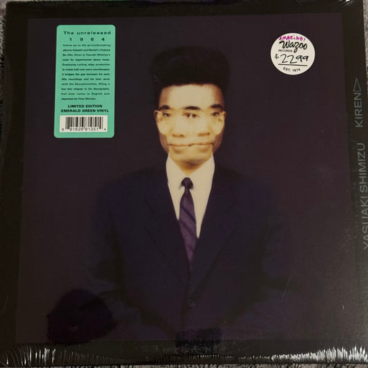 Yasuaki Shimizu : Kiren (LP, Eme)