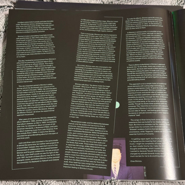 Yasuaki Shimizu : Kiren (LP, Eme)