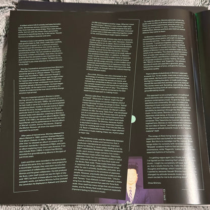 Yasuaki Shimizu : Kiren (LP, Eme)