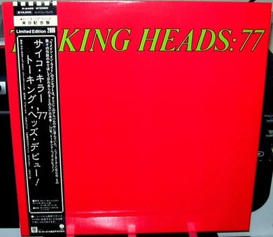 Talking Heads : Talking Heads: 77 (LP, Album, RE)