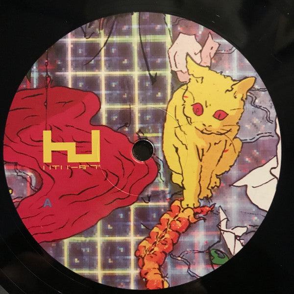 Laurel Halo : Quarantine (LP, Album)
