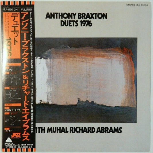 Anthony Braxton With Muhal Richard Abrams : Duets 1976 (LP, Album, Promo)