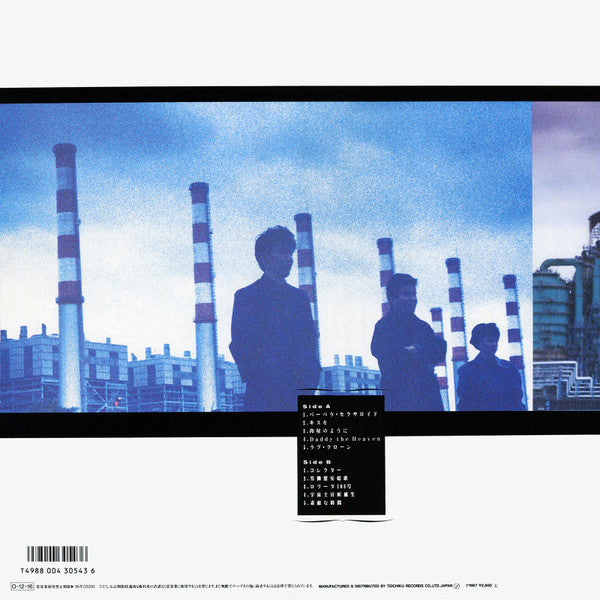 ヤプーズ* : ヤプーズ計画 (LP, Album)