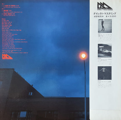 Art Blakey & The Jazz Messengers = アート・ブレイキー&ザ・ジャズ・メッセンジャーズ* : A Night In Tunisia - Direct Session = チュニジアの夜 / アート・ブレイキー・ダイレクト・セッション (LP, Album)