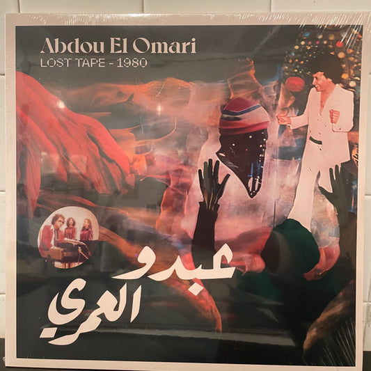 Abdou El Omari* = عبده العماري : Lost Tape - 1980 (LP, RE)
