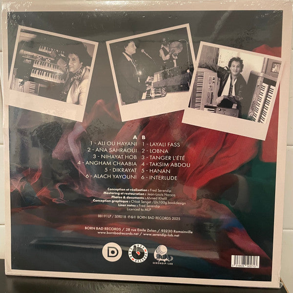 Abdou El Omari* = عبده العماري : Lost Tape - 1980 (LP, RE)