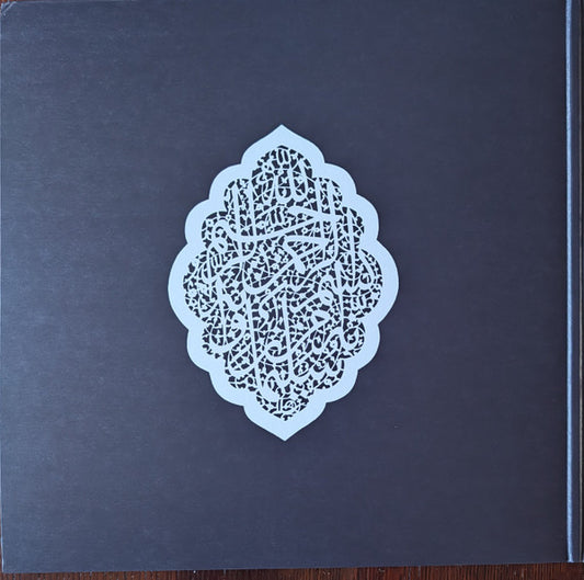 Muslimgauze : Mullah Said (2xLP, Album, Ltd, RE, RP)