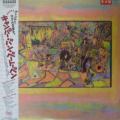 Camper Van Beethoven : Camper Van Beethoven (LP, Album, Promo)