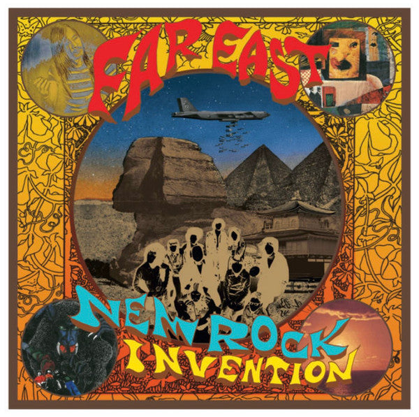 Various : Far East New Rock Invention 1969-1975 (12", Comp)