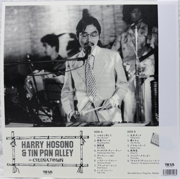 Haruomi Hosono & Tin Pan Alley : In Chinatown (LP, Album)