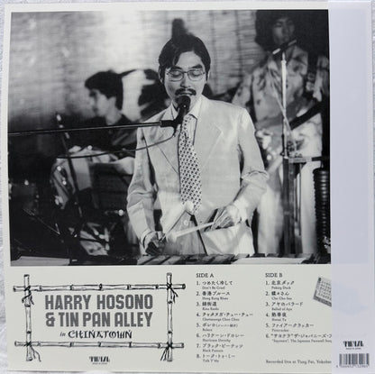 Haruomi Hosono & Tin Pan Alley : In Chinatown (LP, Album)