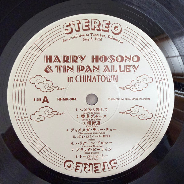 Haruomi Hosono & Tin Pan Alley : In Chinatown (LP, Album)