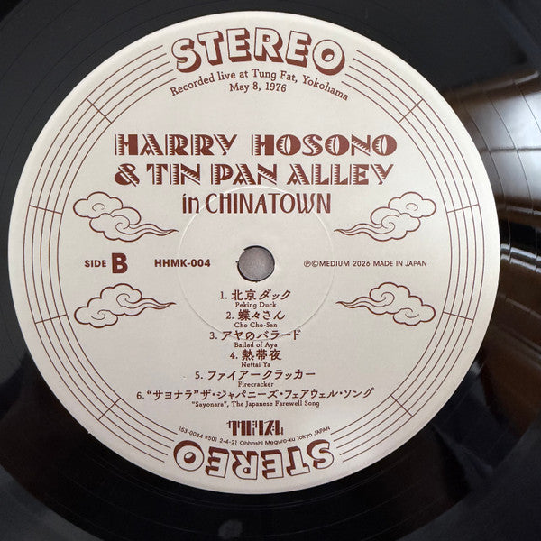 Haruomi Hosono & Tin Pan Alley : In Chinatown (LP, Album)