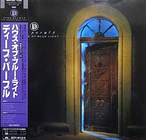 Deep Purple : The House Of Blue Light (LP, Album)